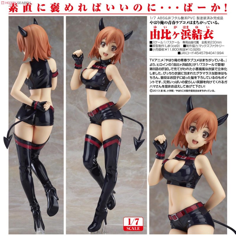 Complete Figure Yuigahama Yui 1/7 OreGairu фигурка Юи Юигахама