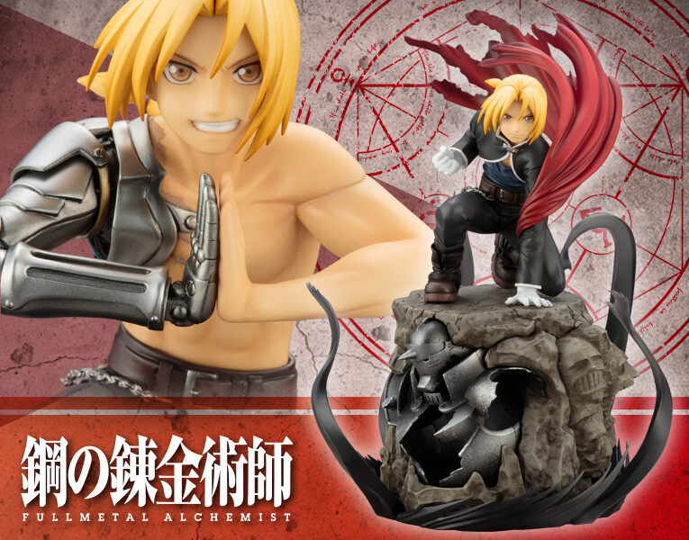 Alphonse Elric - Edward Elric - Fullmetal Alchemist: Brotherhood Limited Edition 1/8
