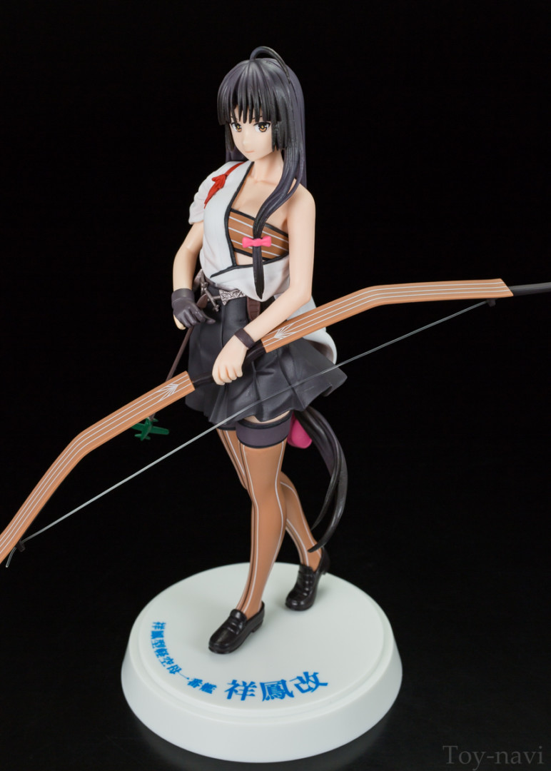 Kantai Collection ~Kan Colle~ - Shouhou - Kai [Complete Figure]