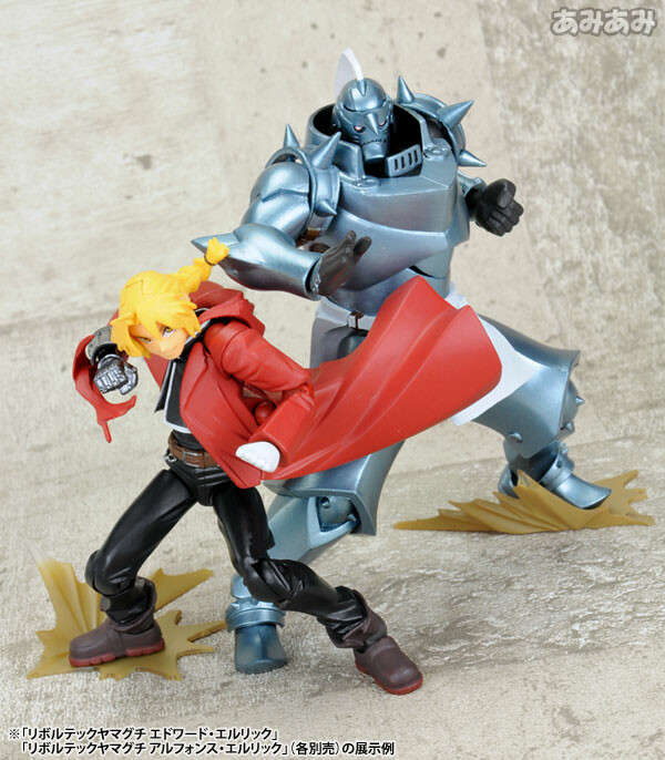 Alphonse Elric - Revoltech Yamaguchi No.117 - Fullmetal Alchemist