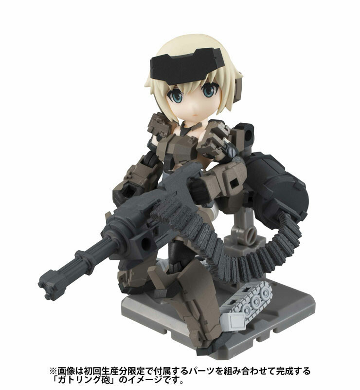 Frame Arms Girl KT-321f Gourai Series - Desktop Army - All 3Type Set