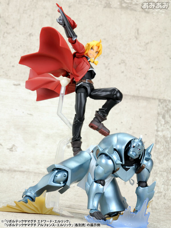 Alphonse Elric - Revoltech Yamaguchi No.117 - Fullmetal Alchemist