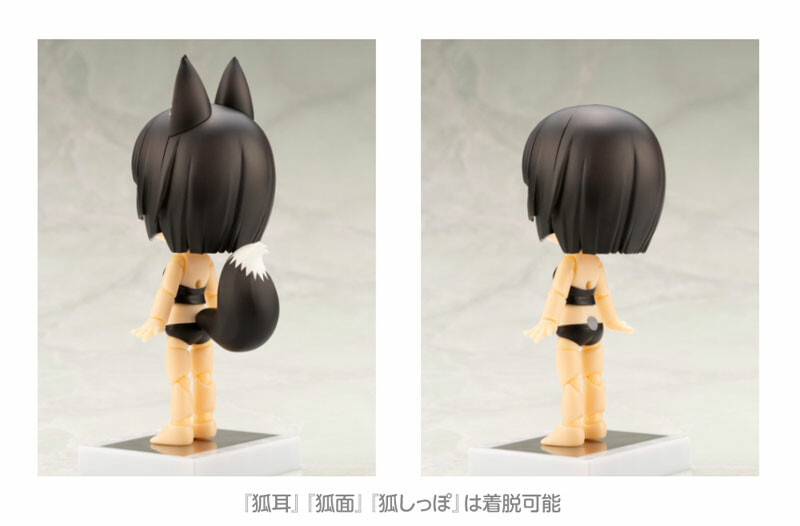 Kuro Kitsune Posable - Cu-poche Friends