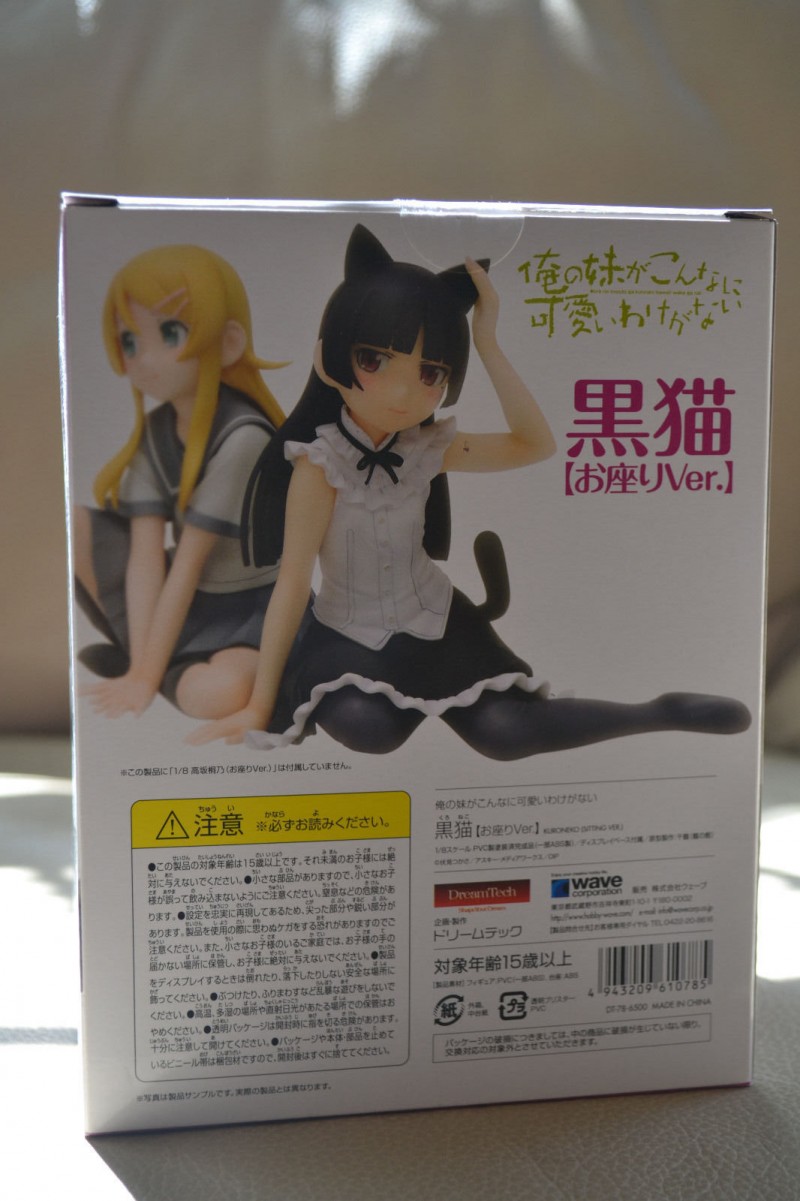 Oreimo Ore no imouto Kuroneko Gokou Ruri Black 1/8 Complete Figure / Аниме фигурка Куронеко
