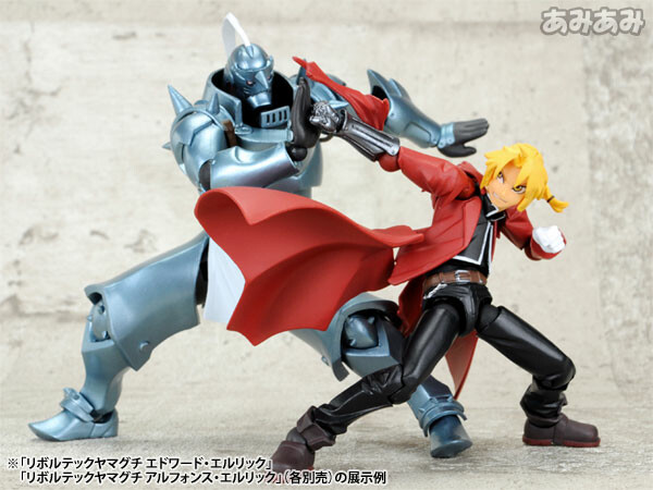 Alphonse Elric - Revoltech Yamaguchi No.117 - Fullmetal Alchemist