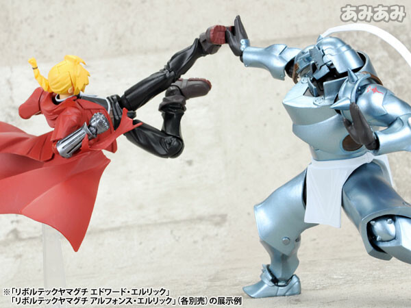 Alphonse Elric - Revoltech Yamaguchi No.117 - Fullmetal Alchemist