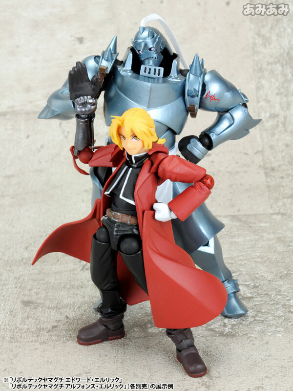 Alphonse Elric - Revoltech Yamaguchi No.117 - Fullmetal Alchemist