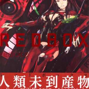 Beatless Redbox - redjuice Collected Illustrations