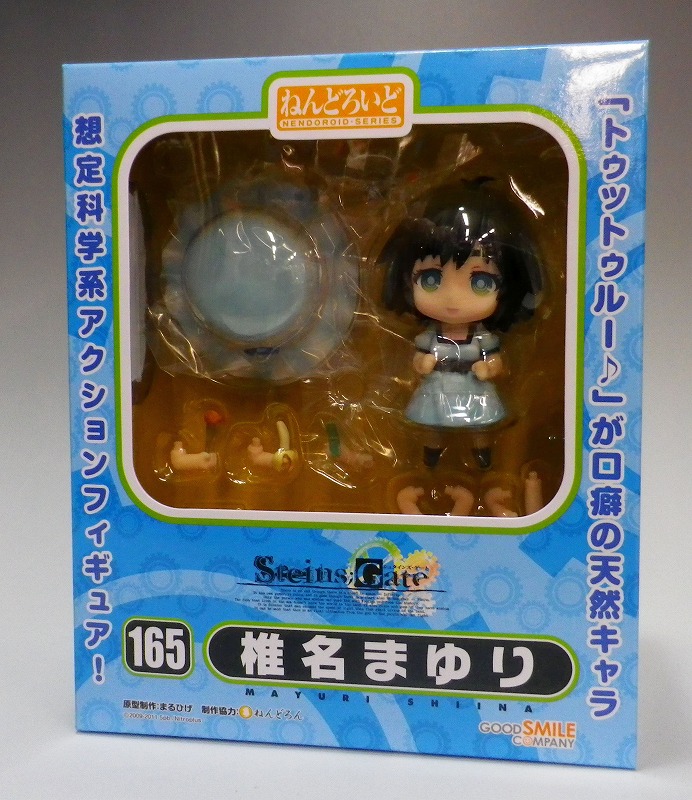 Nendoroid 165. Mayuri Shiina Steins;Gate (Врата Штейна Маюри Сиина нендороид)