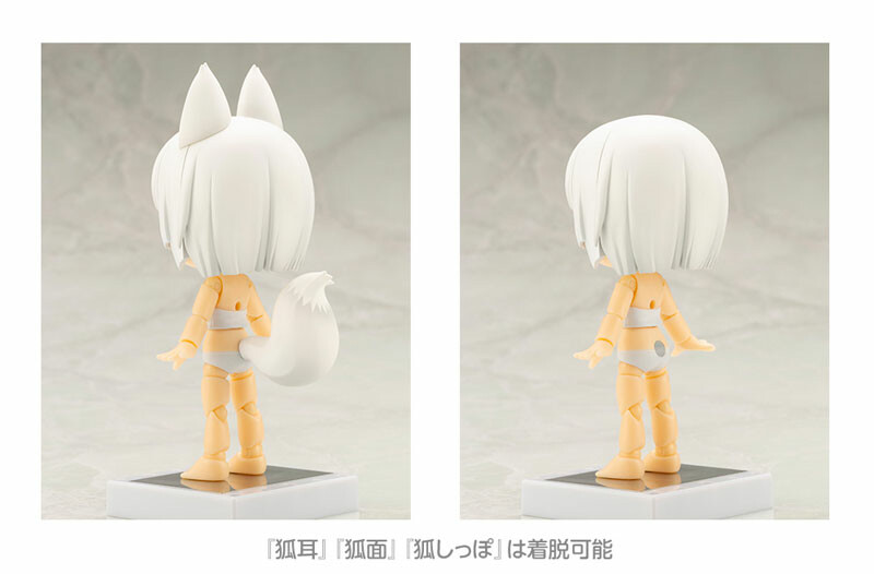 Shiro Kitsune Posable Figure - Cu-poche Friends