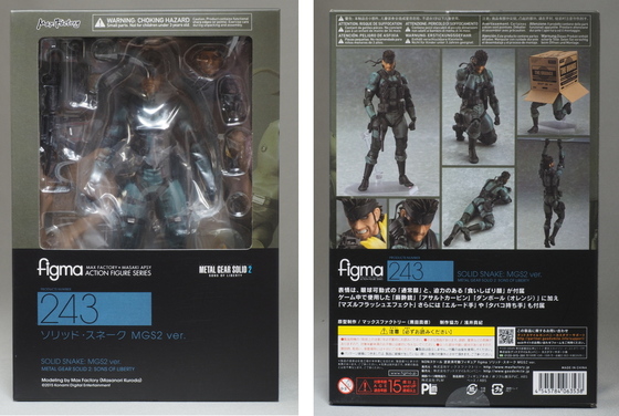 Figma 243. Solid Snake: MGS2 ver. Metal Gear Solid / Metal Gear Solid фигурка Солида Снейка