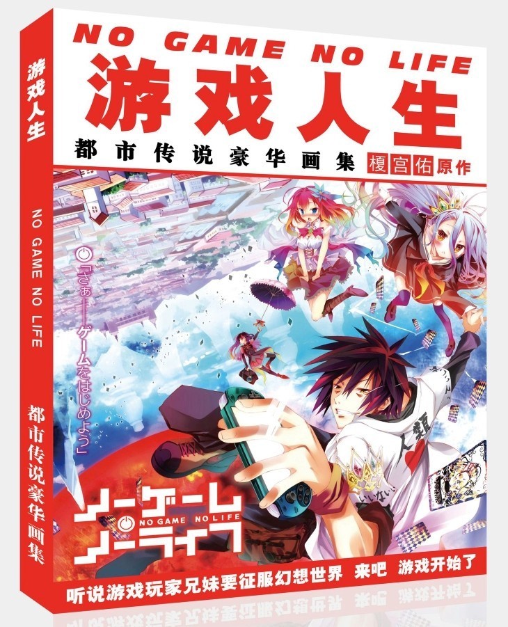 No Game No Life - ArtBook Best Artworks
