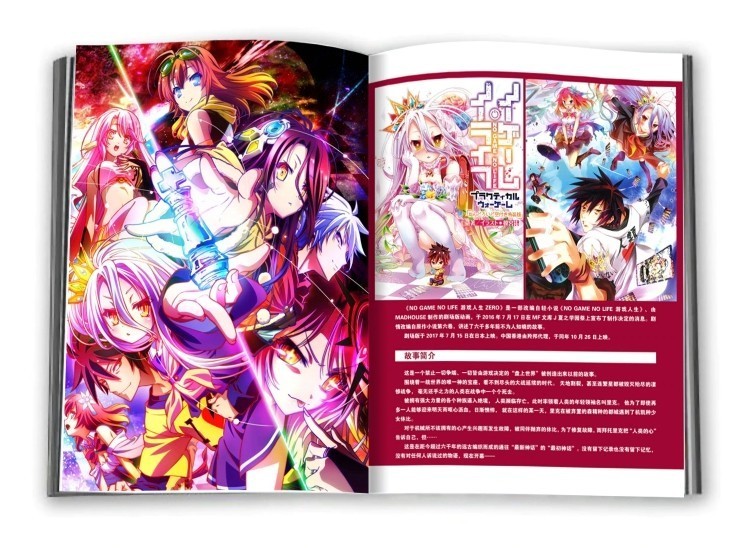 No Game No Life - ArtBook Best Artworks