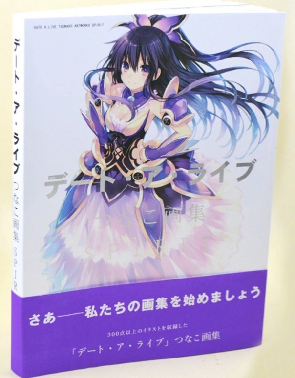 Date A Live - ArtBook Various artworks