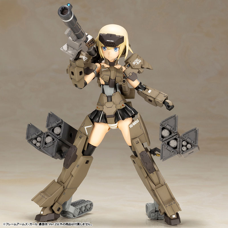 Gourai Kai Ver.2 - Frame Arms Girl