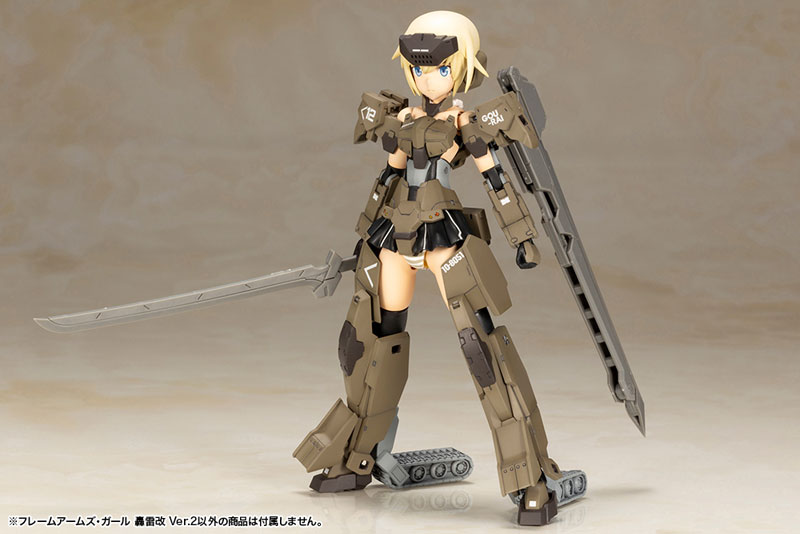 Gourai Kai Ver.2 - Frame Arms Girl