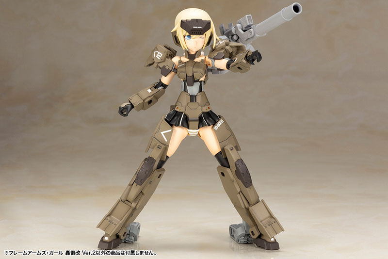 Gourai Kai Ver.2 - Frame Arms Girl