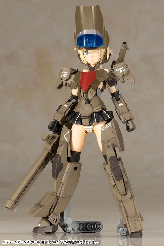 Gourai Kai Ver.2 - Frame Arms Girl